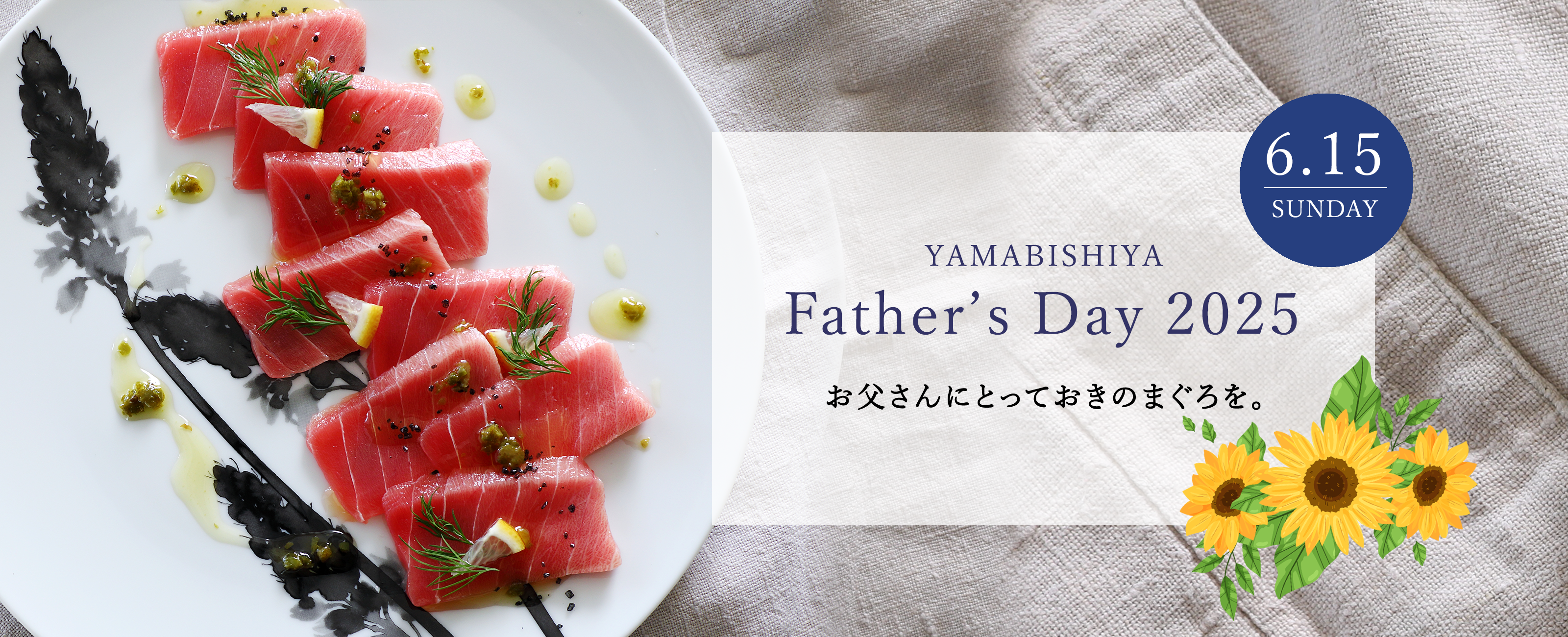 Father's Day 2025