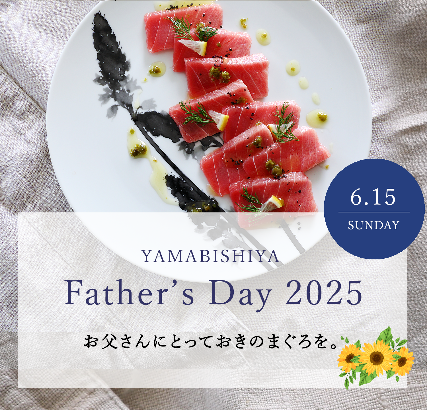 Father's Day 2025
