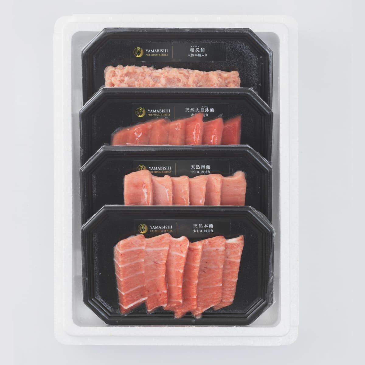 世界の海のまぐろを食べ比べ　スキンパックで美しく包装