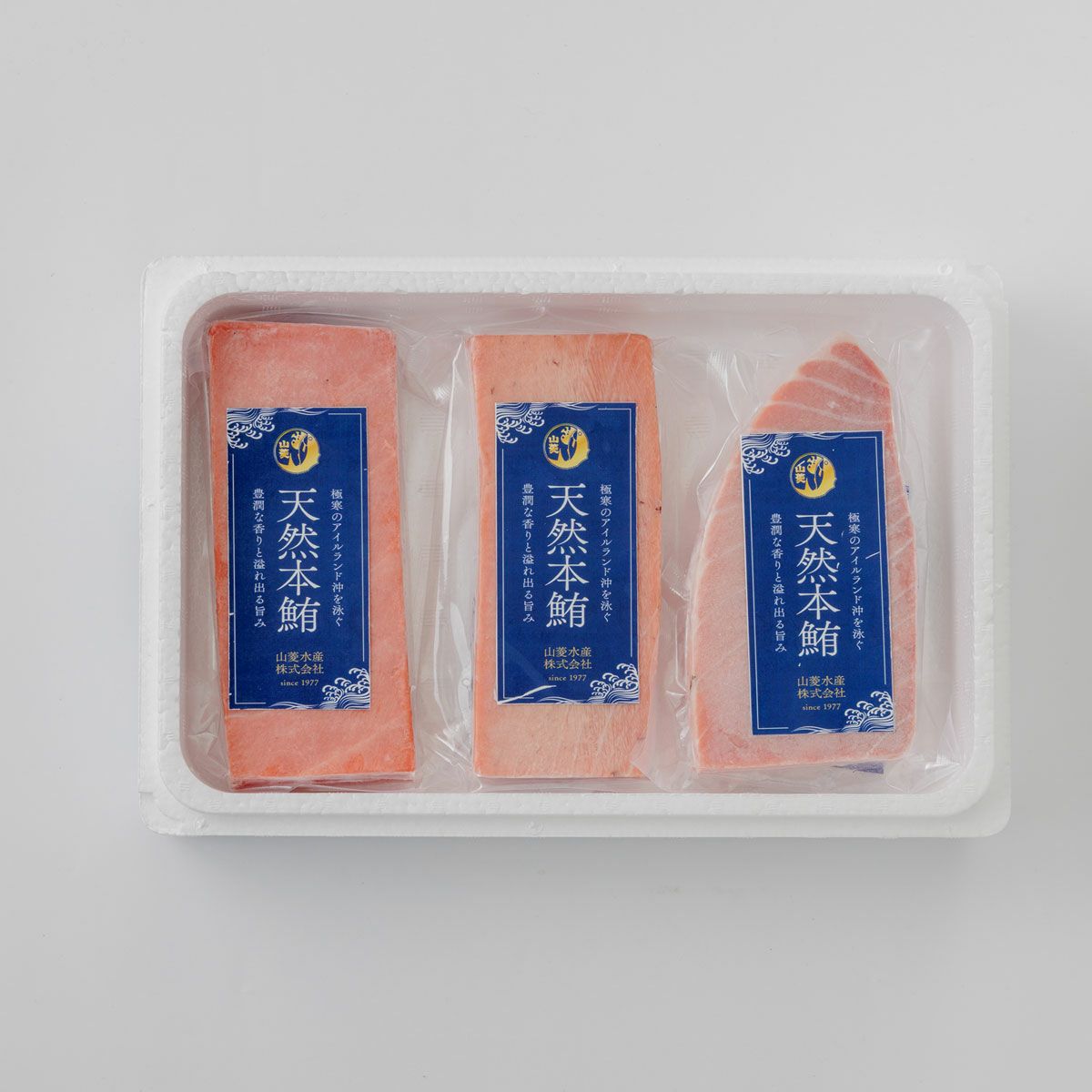 アイルランド沖の天然本まぐろ柵　大トロ　中トロ　赤身　3種セット　簡単解凍